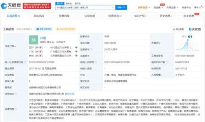 童星梦碎背后 天府少年团解散与偶像产业自我革新